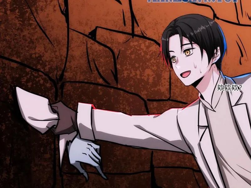 quỷ dị dược tề sư: bệnh nhân của ta đều là kinh khủng chapter 64 58