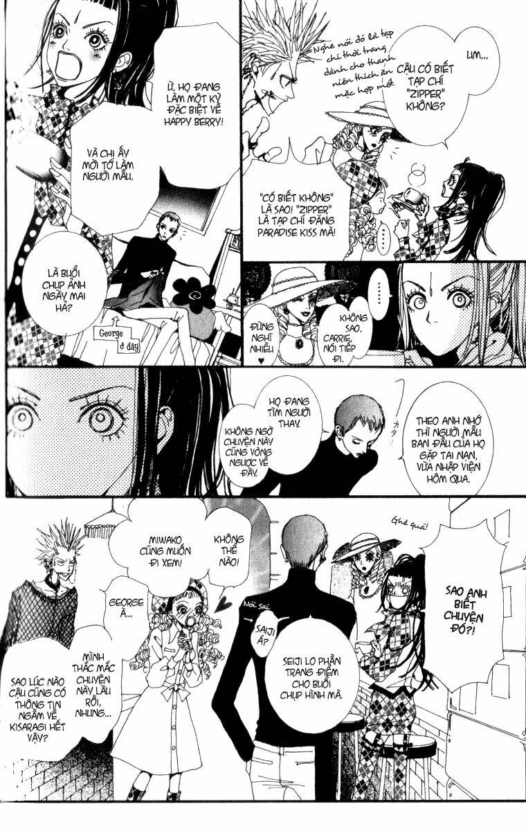 paradise kiss chapter 19 13
