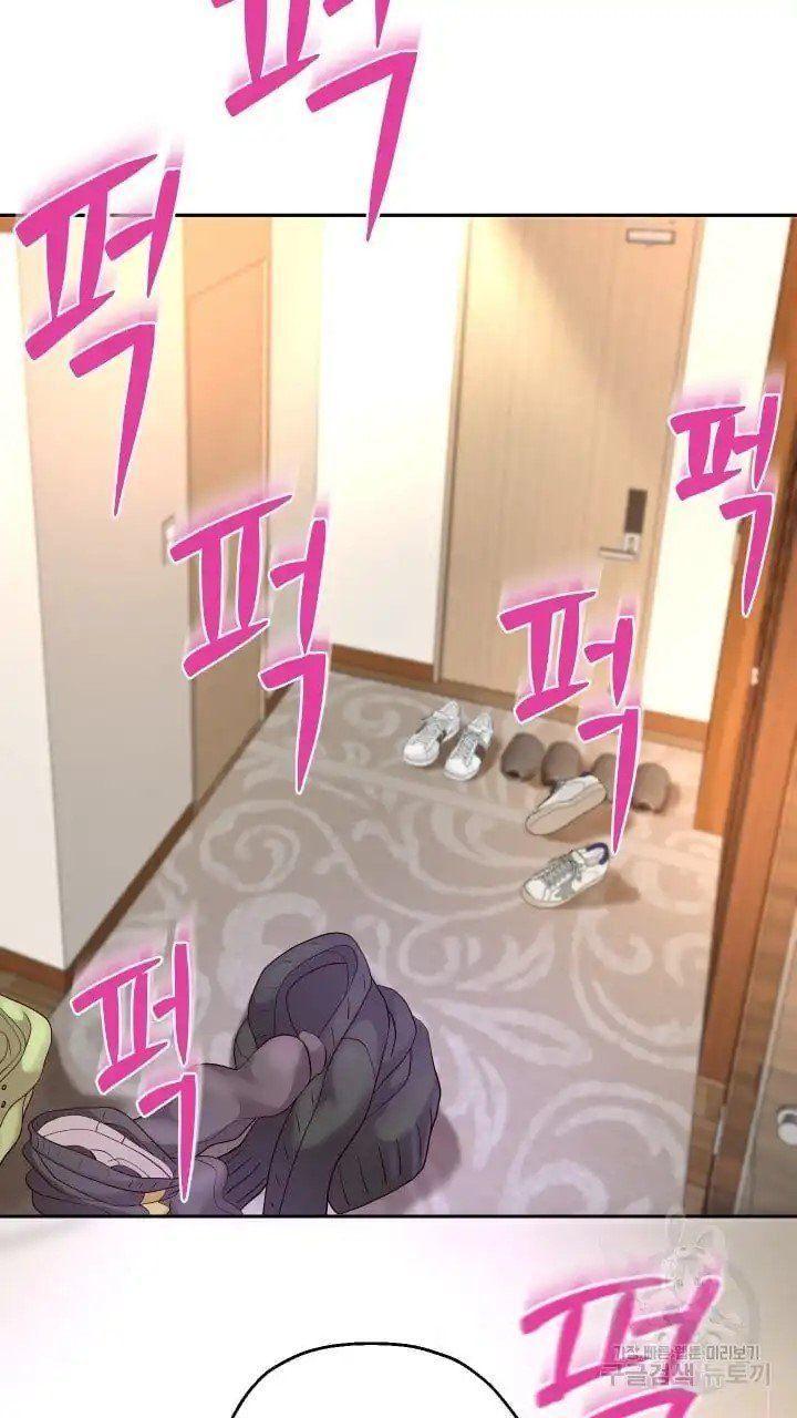 18+ tôi! trọng sinh với chiếc bò toi chapter 18.1 6