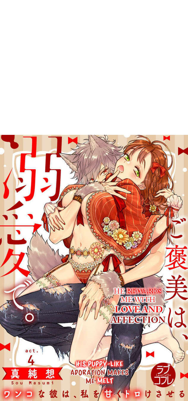 anh ấy thưởng cho tôi tình yêu và sự nuông chiều ~ vẻ ngoài tựa cún con của ảnh khiến tôi như tan chảy (full) chapter 4.1 3