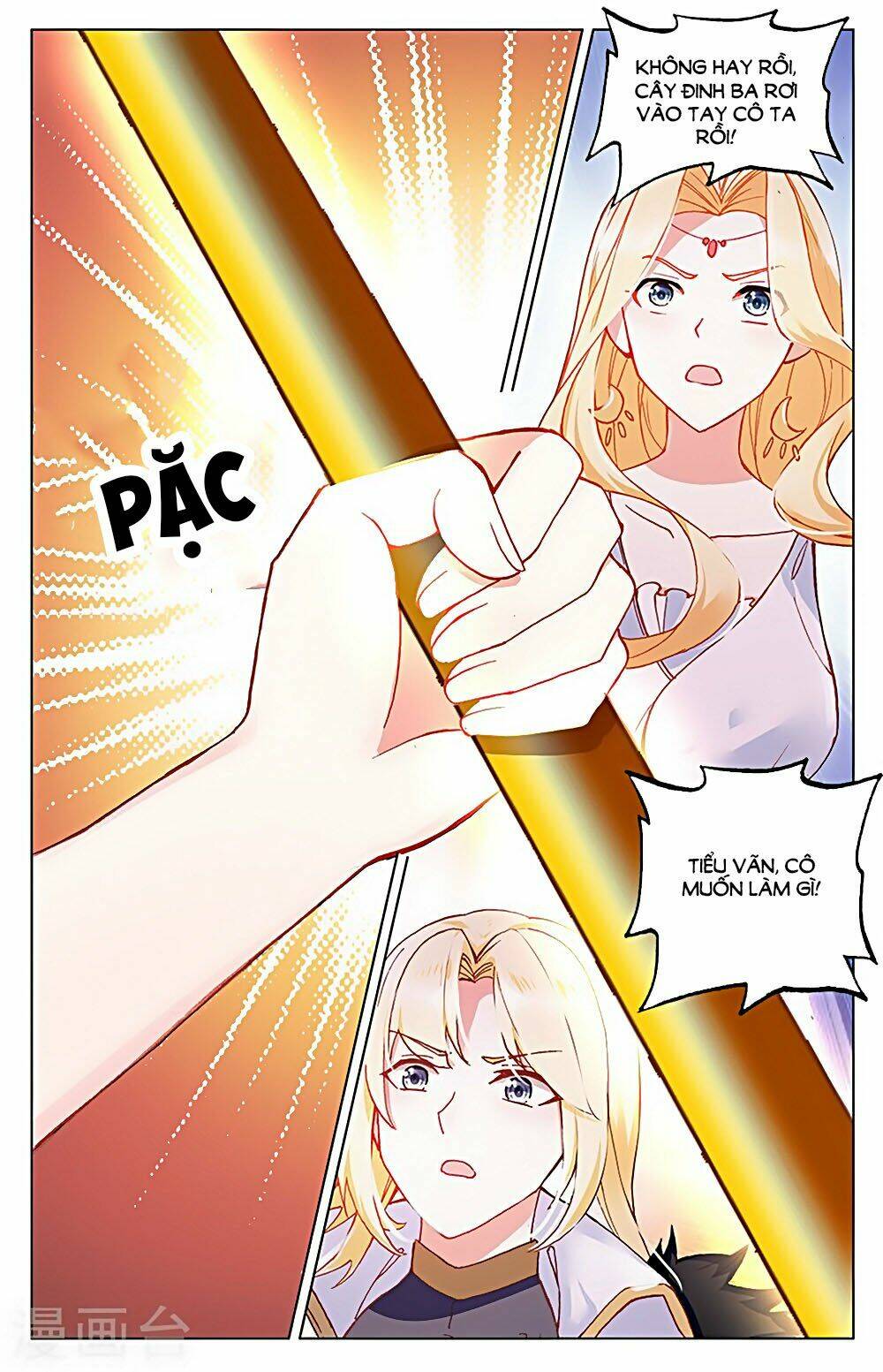 tầm trảo tiền thế chi lữ - lưu niên chuyển chapter 30.3 5