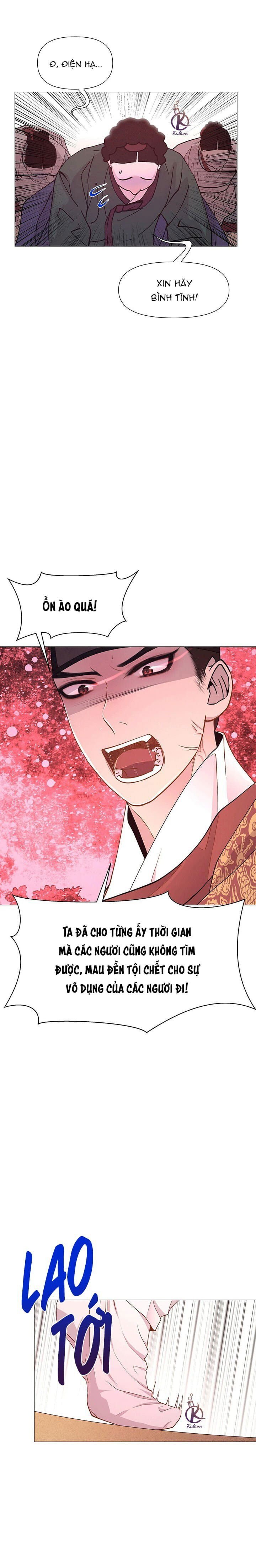 dạ xoa hoá diễn ký chapter 13 10