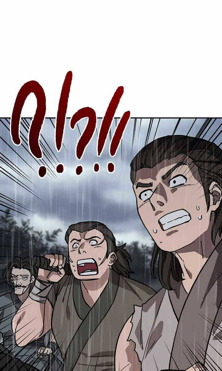 quán trọ phong ba chapter 97.1 21