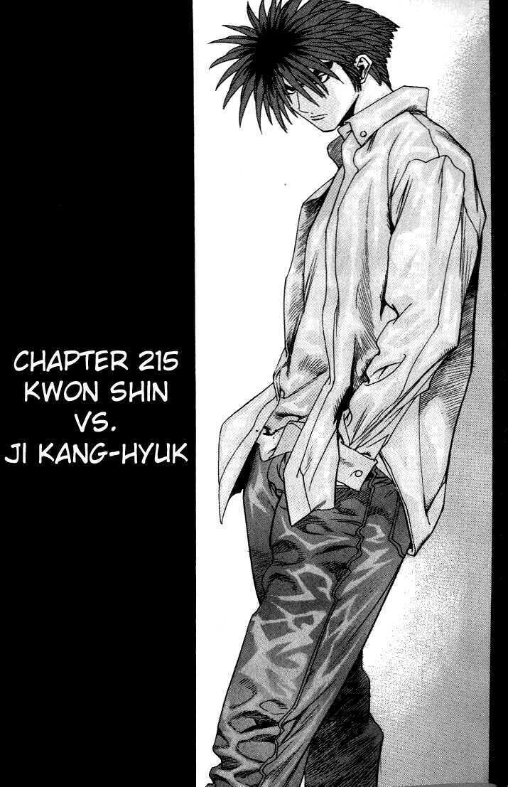 change guy chapter 215 1