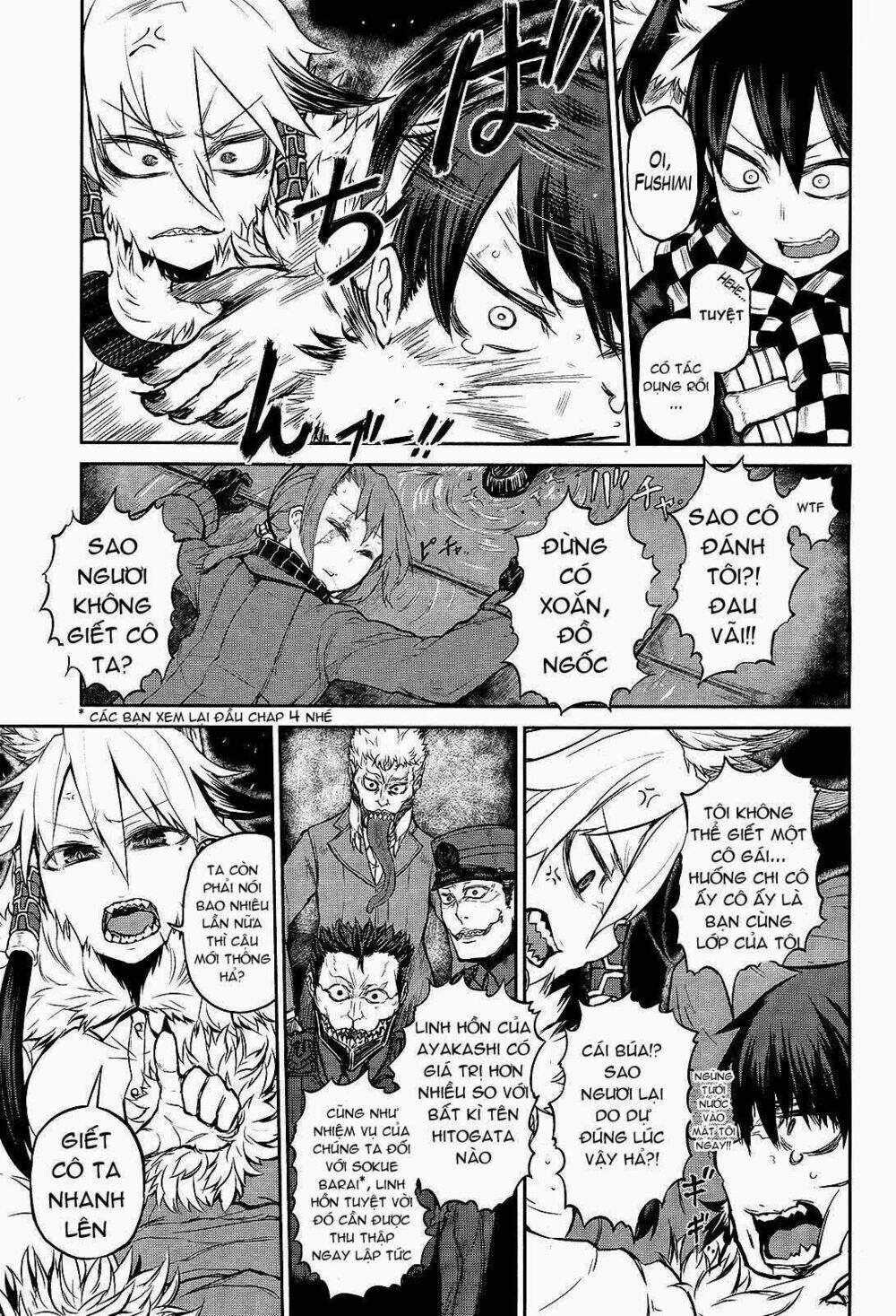 imawabi no dakini chapter 6 6