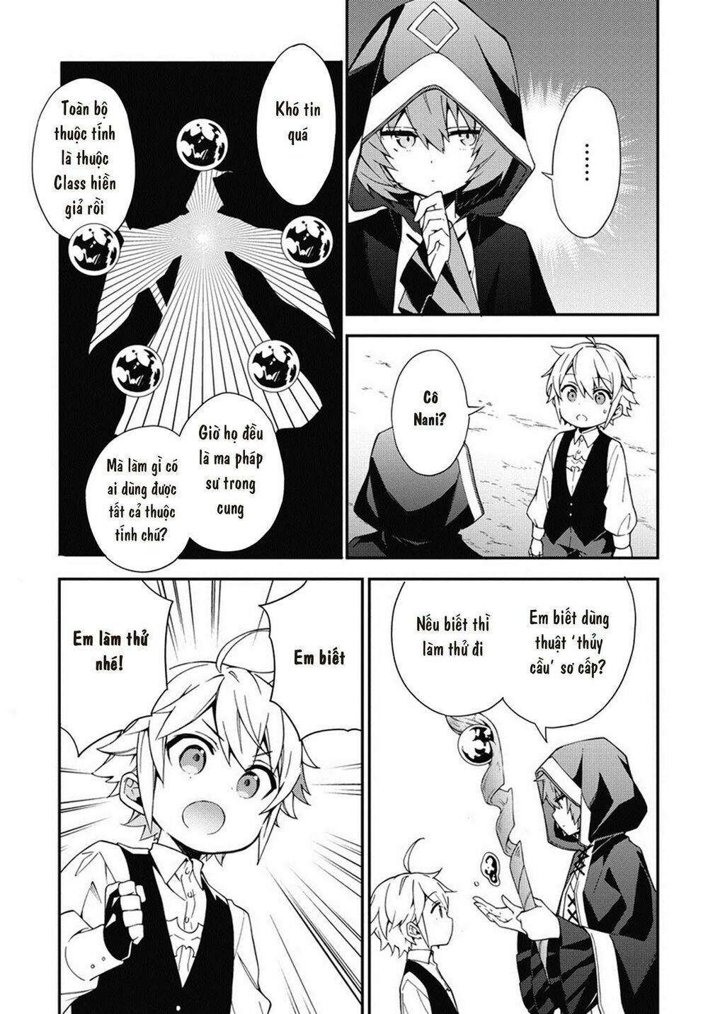 tensei kizoku no isekai boukenroku ~jichou wo shiranai kamigami no shito~ chapter 3 11