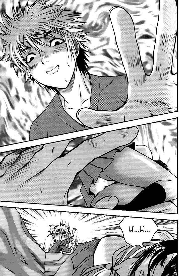 zippy ziggy chapter 20 6