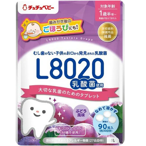Combo 2 gói viên ngậm lợi khuẩn vị nho L8020 ngừa sâu răng Chuchu Baby (90 viên/ gói)