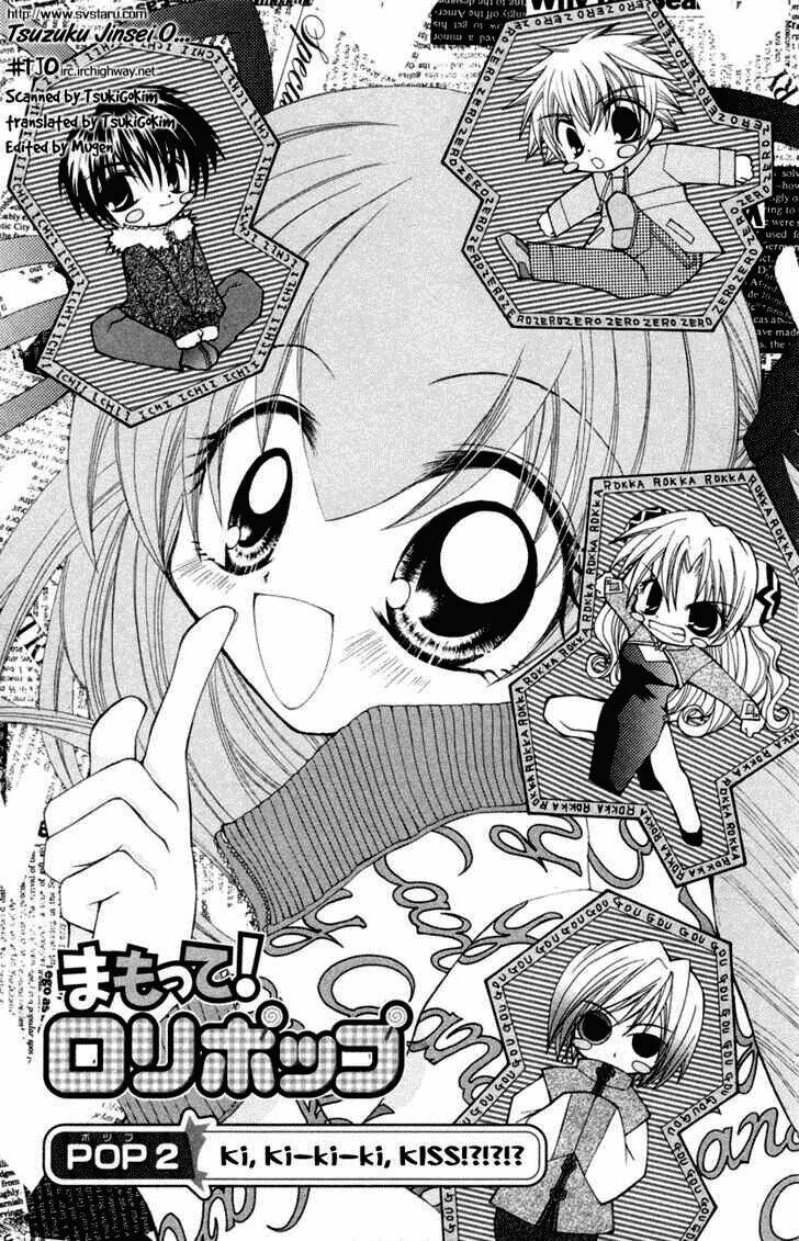 mamotte! lollipop chapter 2 2