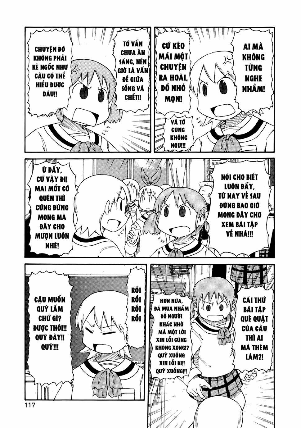 nichijou chapter 46 10