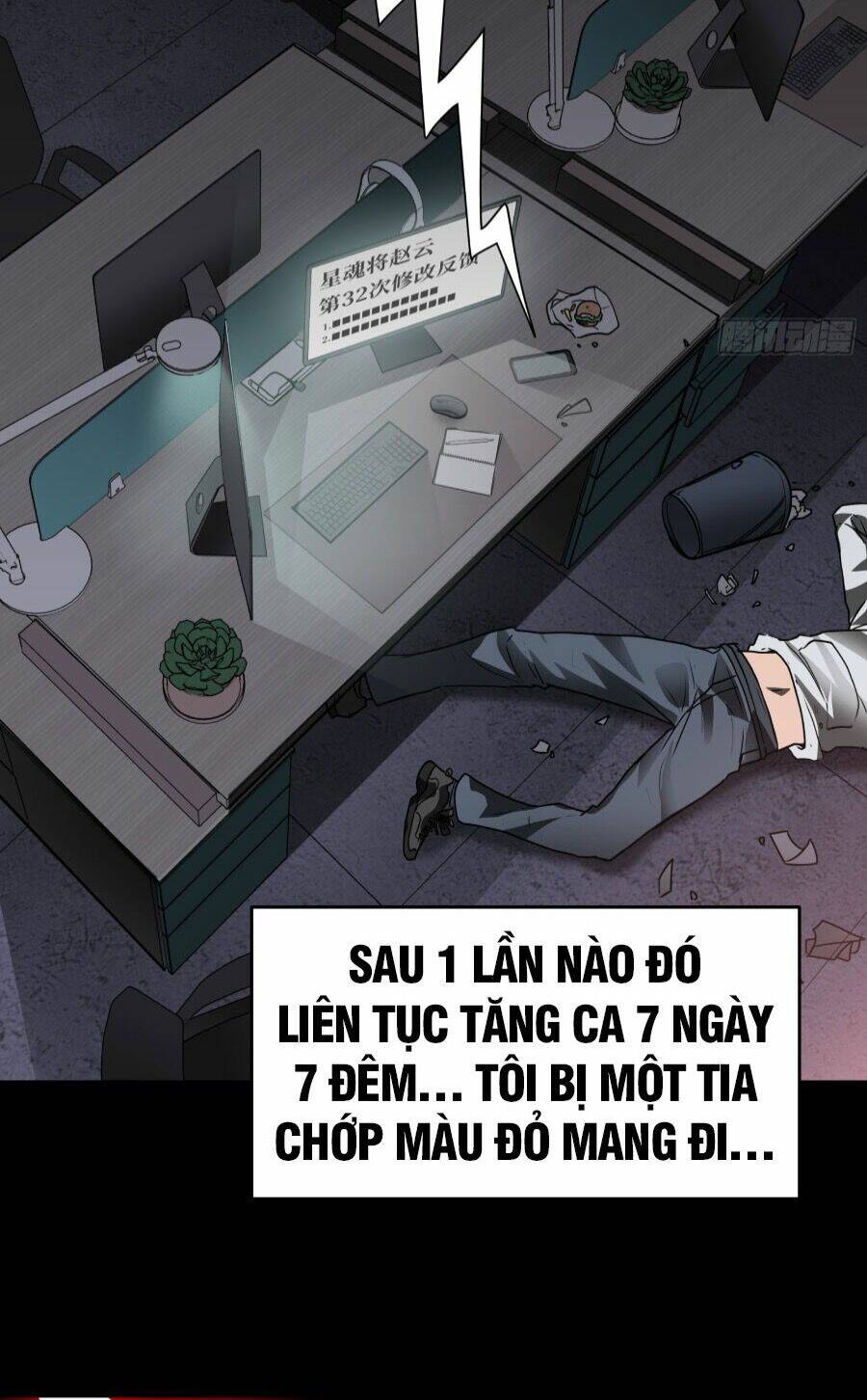 kiếm ý hoá hình chapter 0 6