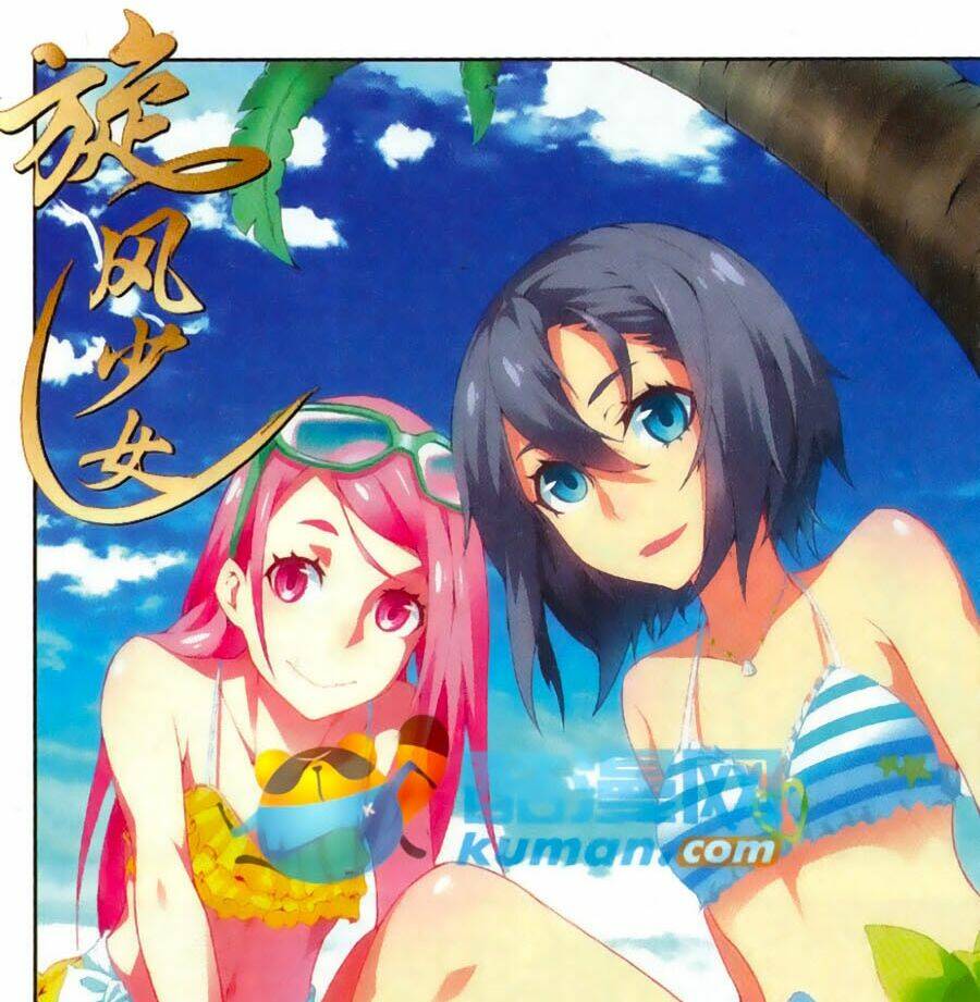 thiếu nữ toàn phong chapter 16 1