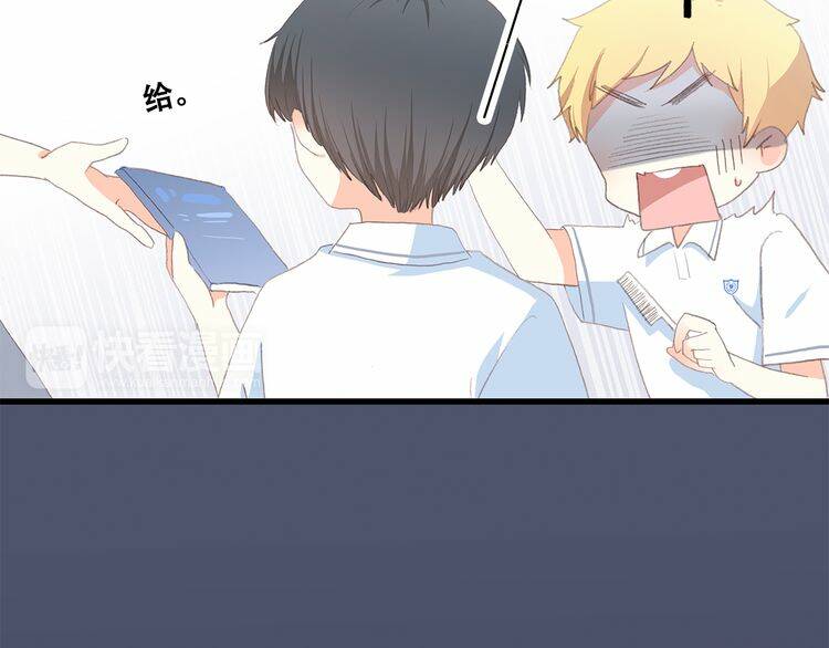 con tim rung động 3 chapter 29 64