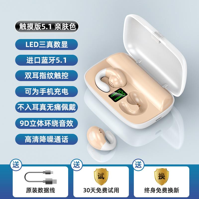 Giá thấp nhất S19 tai nghe bluetooth không dây thực sự không trong tai hai tai mini nhỏ treo tai khái niệm dẫn truyền xương ở chế độ chờ dài nam