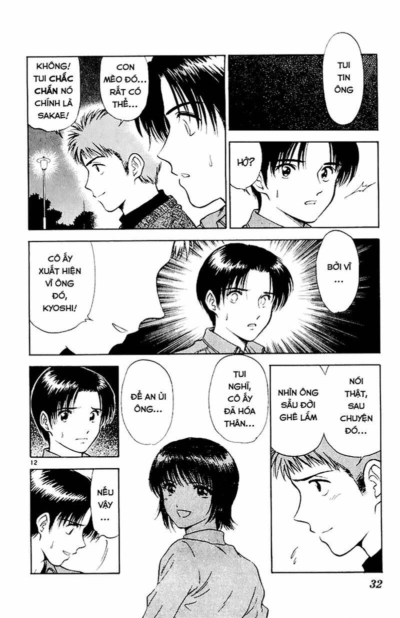 salad days chapter 39 12