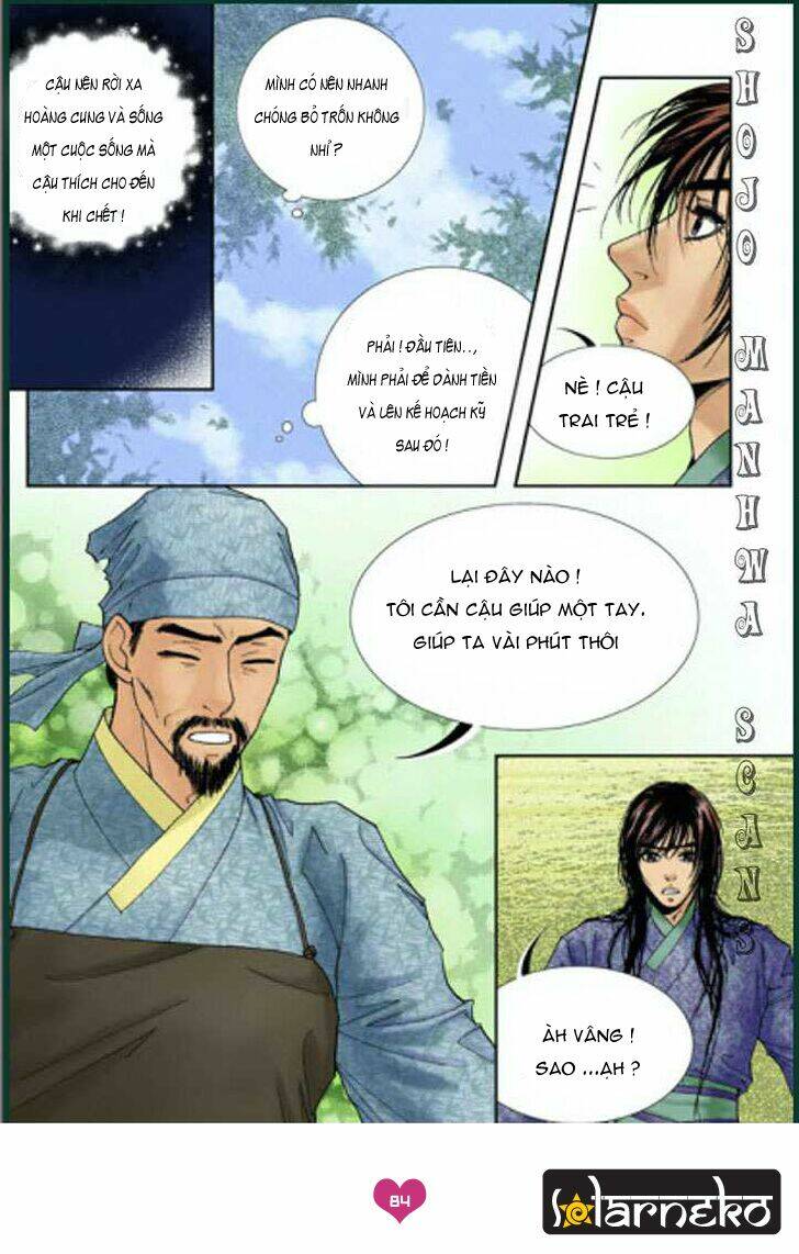 lingerie chapter 3 24