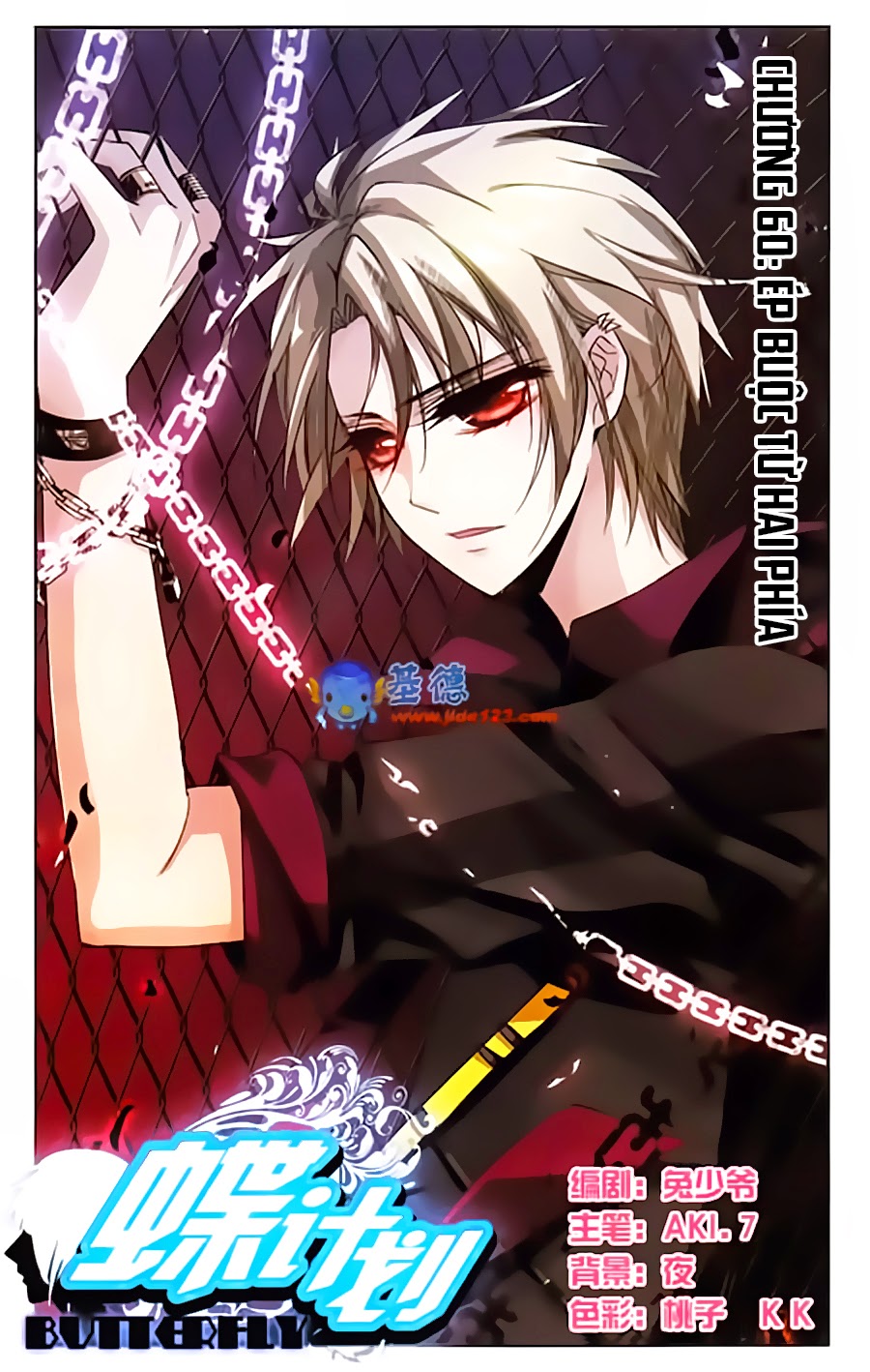 kế hoạch bướm chapter 60 1