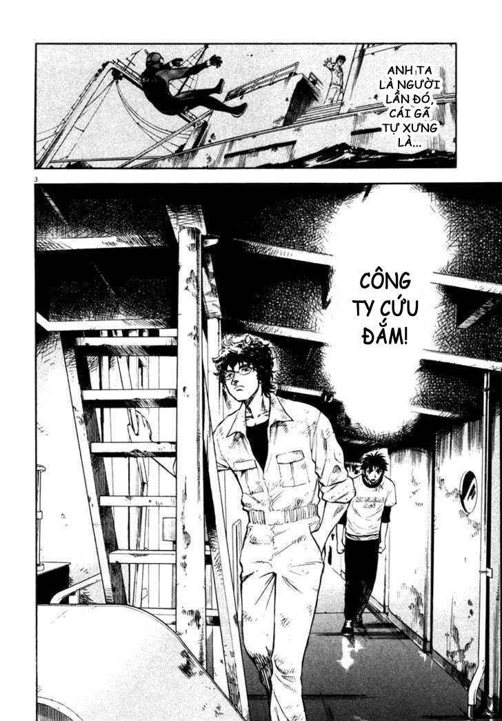 waga na wa umishi chapter 2 3