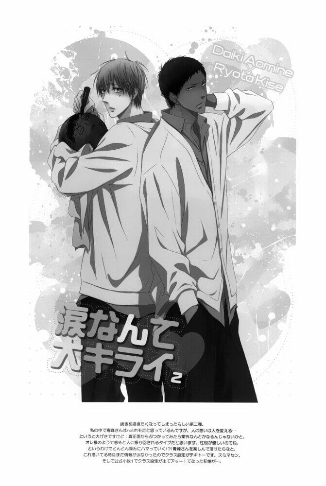 [knb doujinshi] namida nante daikirai chapter 2 1