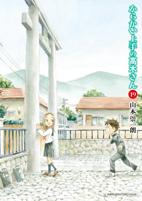 Karakai Jozu No Takagi San 19