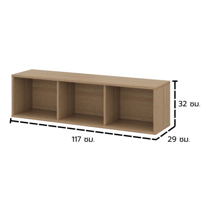 SB Furniture, Koncept, Tomo Multipurpose Box, Cashew Oak Color, W117xD29xH32 cm.