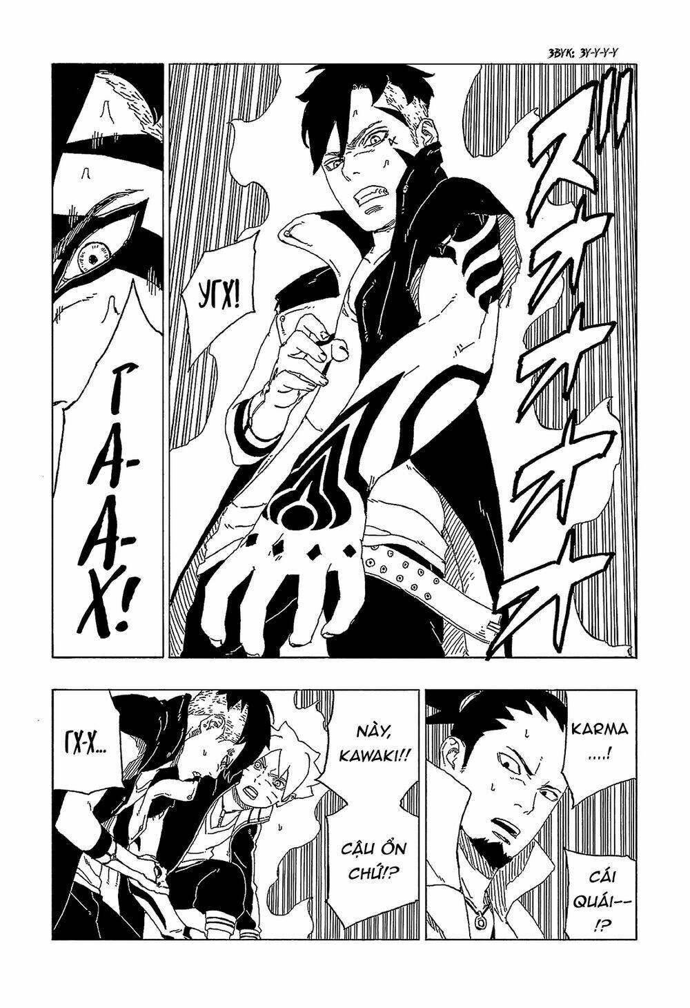 uzumaki boruto chapter 47 23