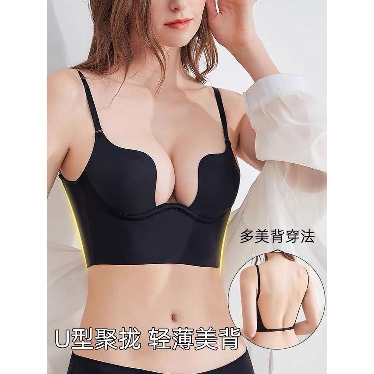 M2. Áo lót có gọng nâng ngực, áo ngực hở lưng mặc đầm maxi, áo hở lưng siêu hot