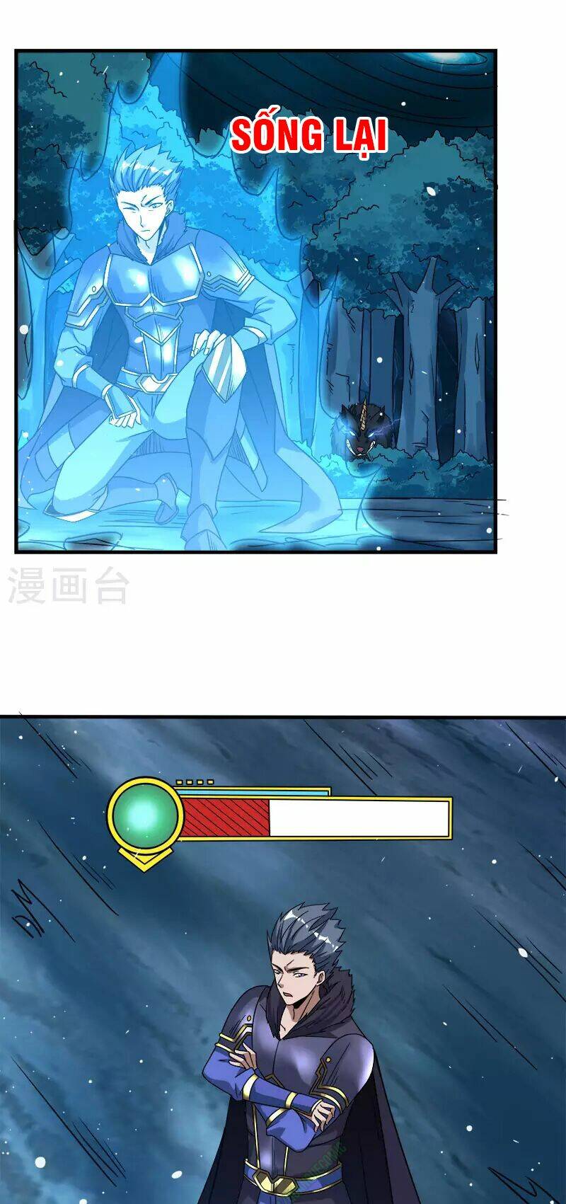 kiếm vũ chapter 13 4