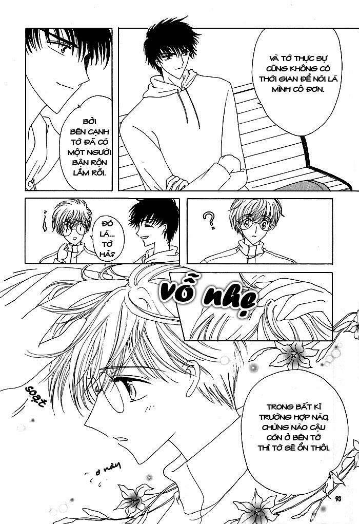 card captor sakura doujinshi - cache cache chapter 4 19