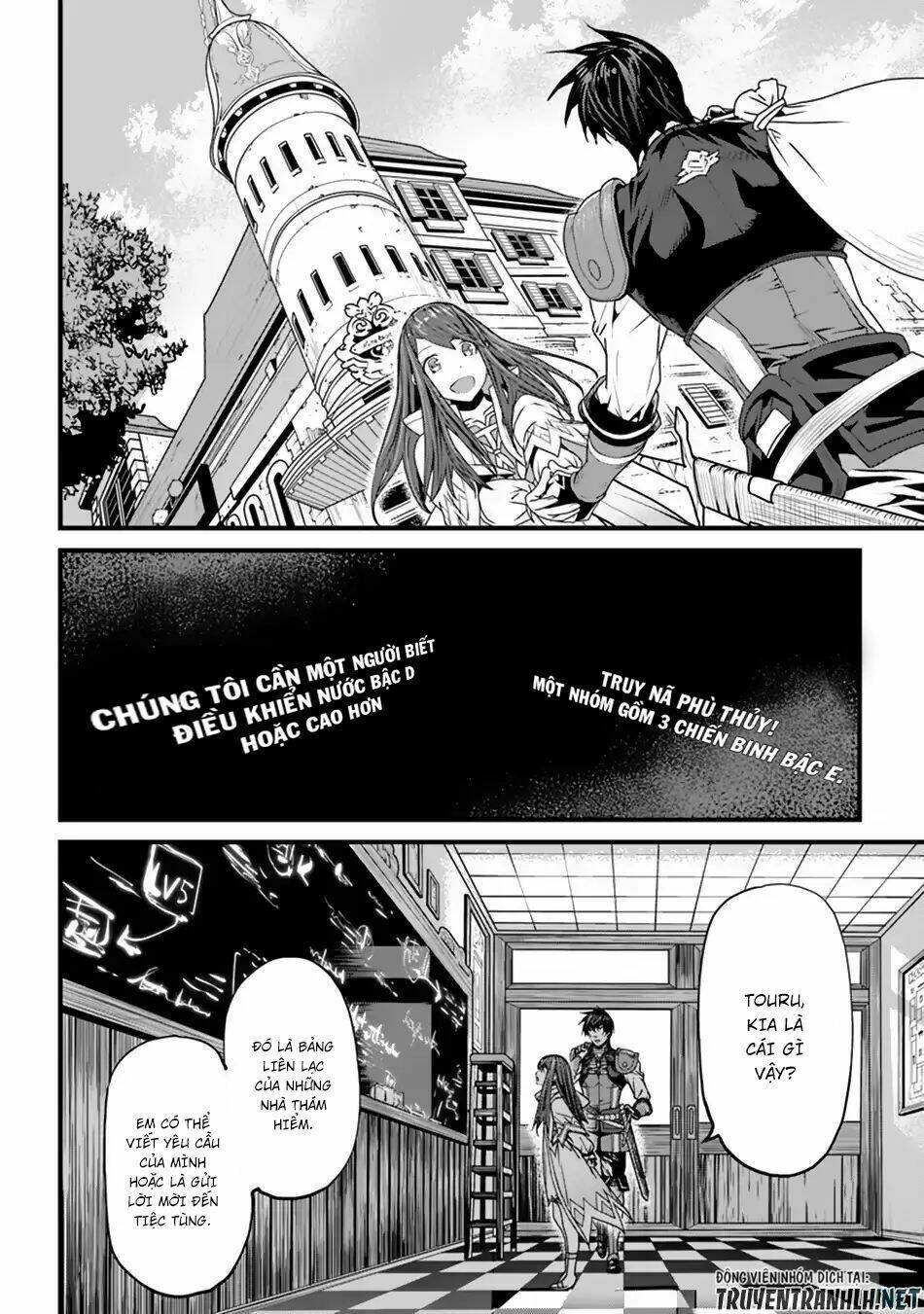 yakudatazu skill ni jinsei o sosogikomi 25-nen, imasara saikyou no boukentan midori kashi no akira chapter 2 19