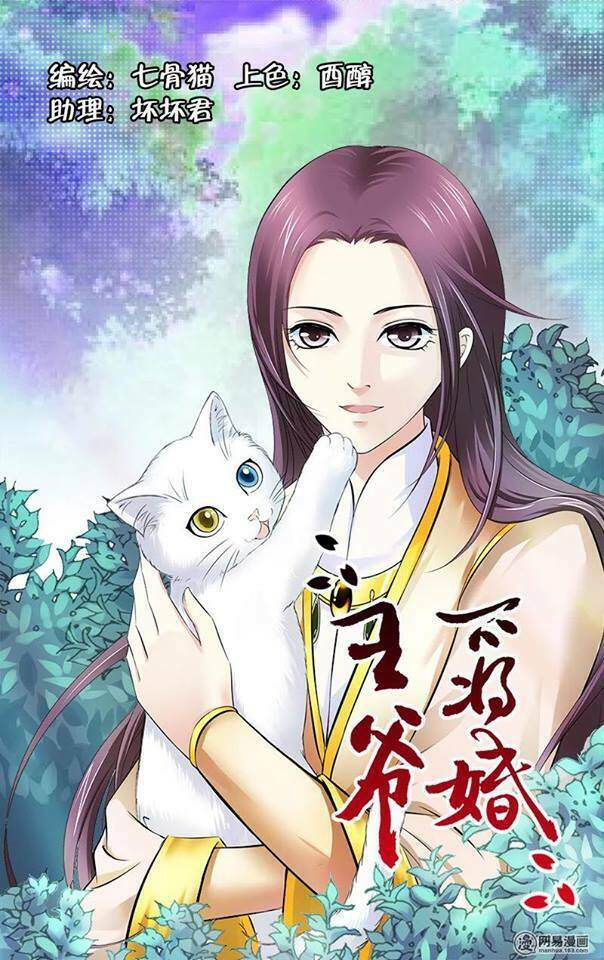 vương gia không phải là bạn đời tốt chapter 7 3