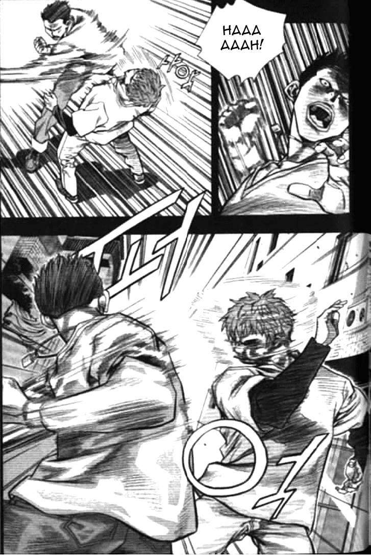 change guy chapter 170 6