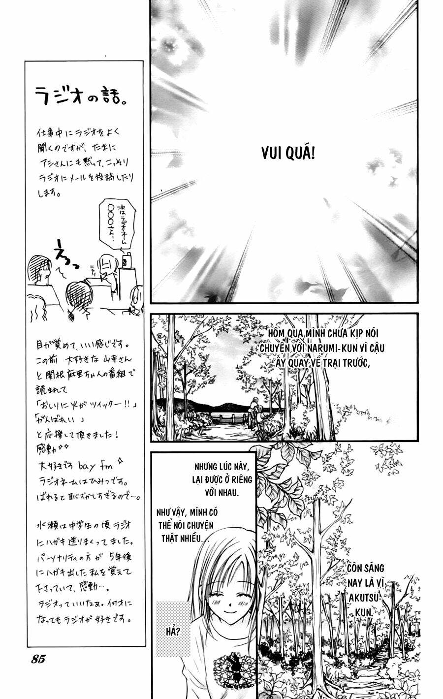 namida usagi - seifuku no kataomoi chapter 8 18