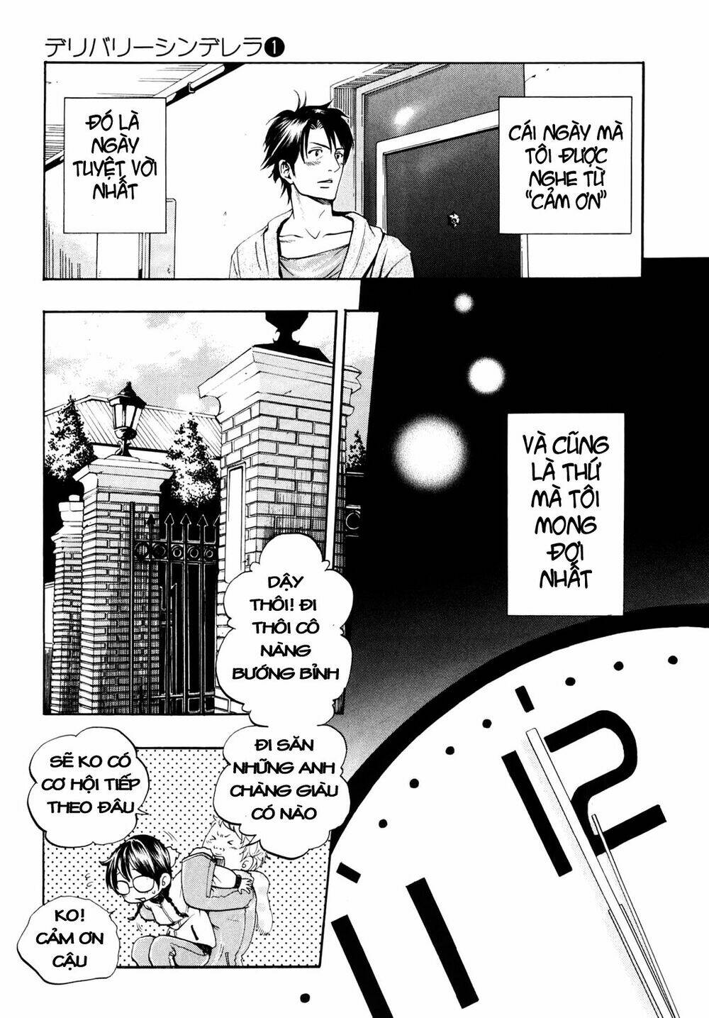 delivery cinderella chapter 1 33