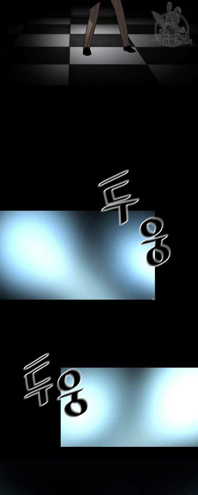 sự trở lại của huyền thoại chapter 53 47