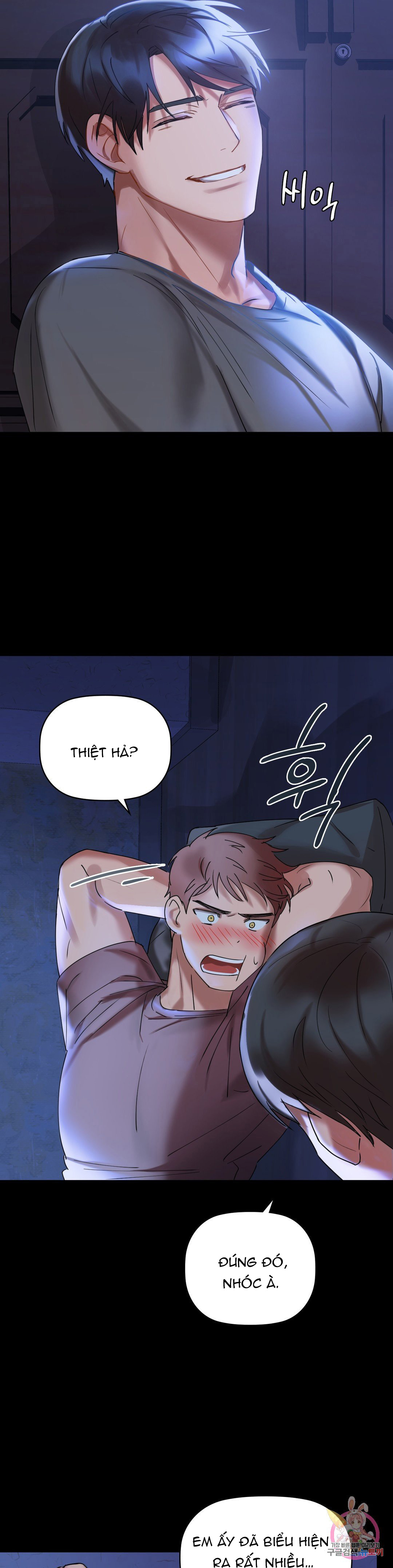 caffeine chapter 1 51