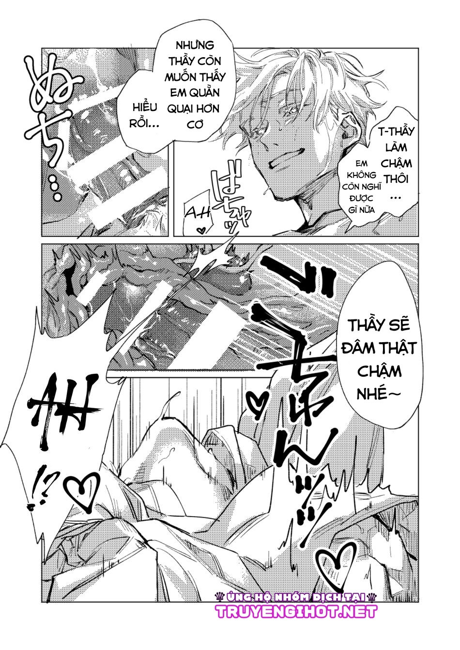 trial and reprise – jujutsu kaisen dj chapter 1 12