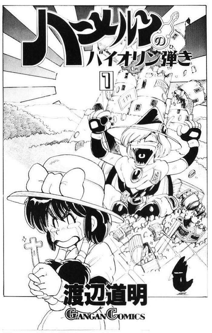 violinist of hameln - cây đàn kì diệu chapter 1 4