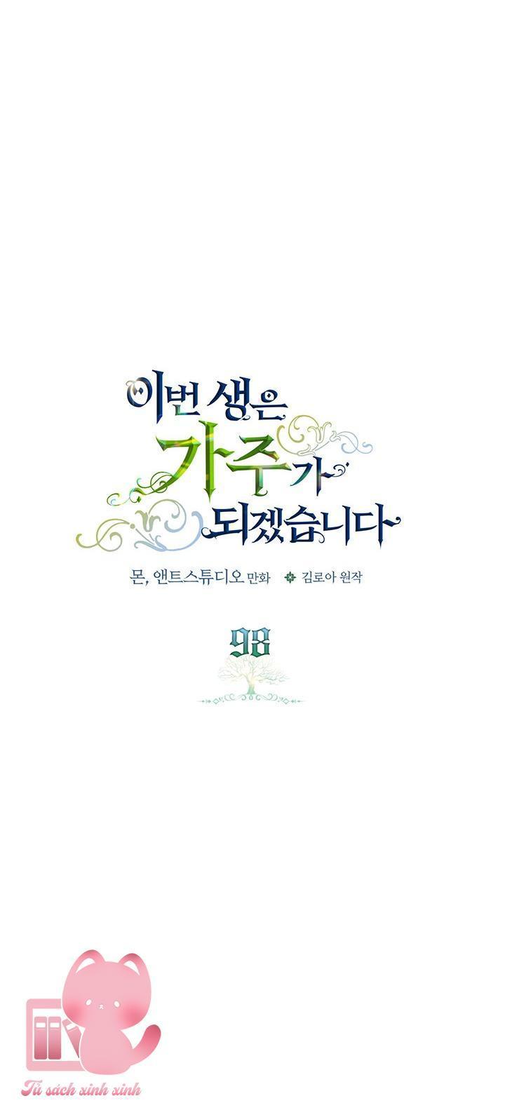kiếp này ta sẽ trở thành gia chủ chapter 98 6