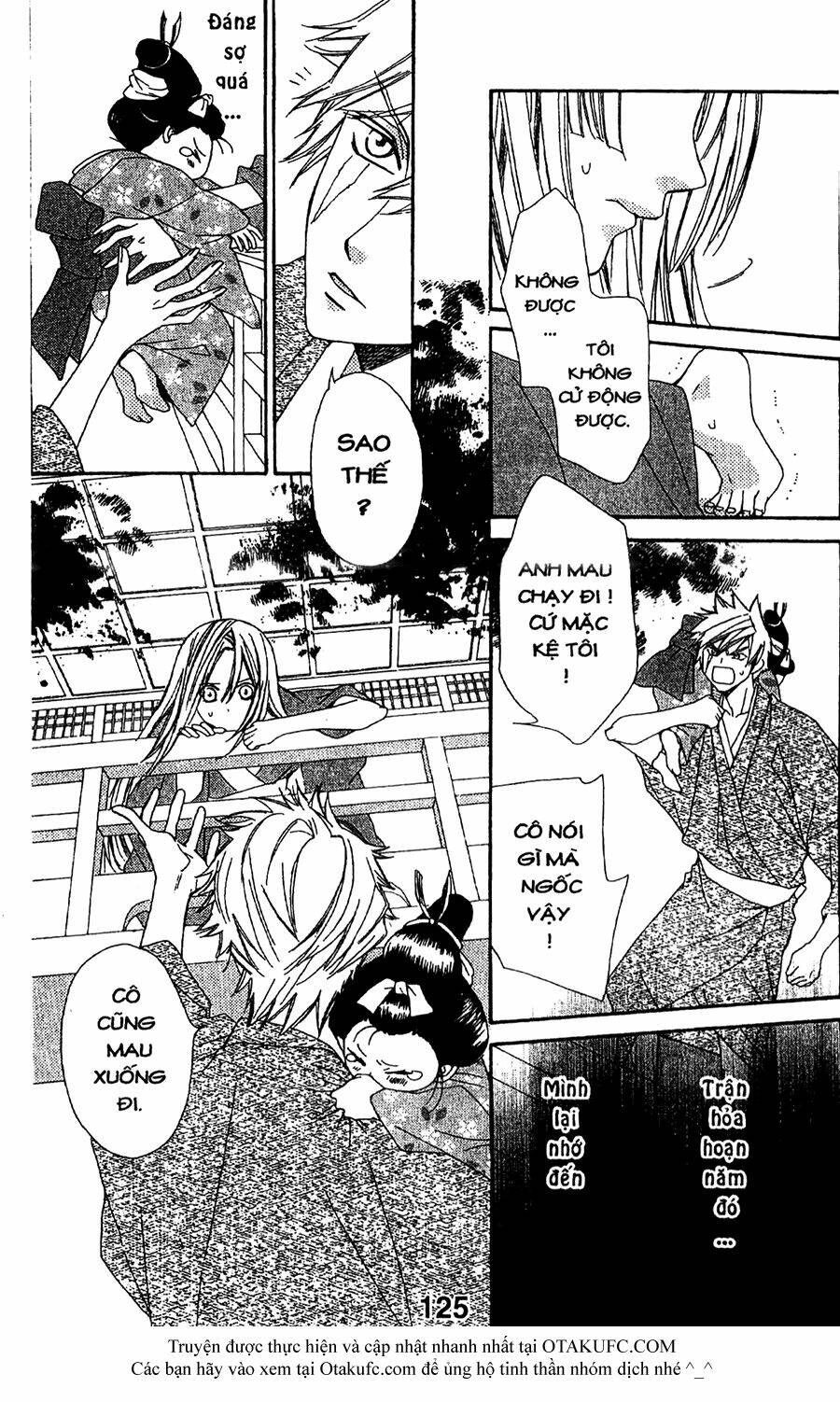 oiran girl chapter 13 20