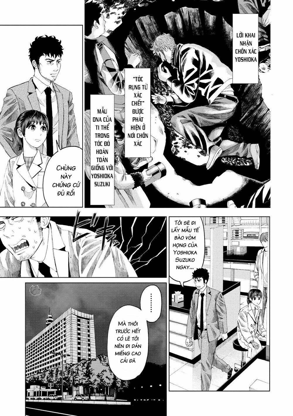 trace: kasouken houi kenkyuuin no tsuisou chapter 14 24