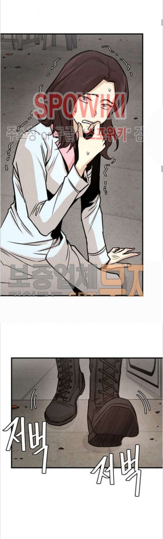 return survival chapter 35 5