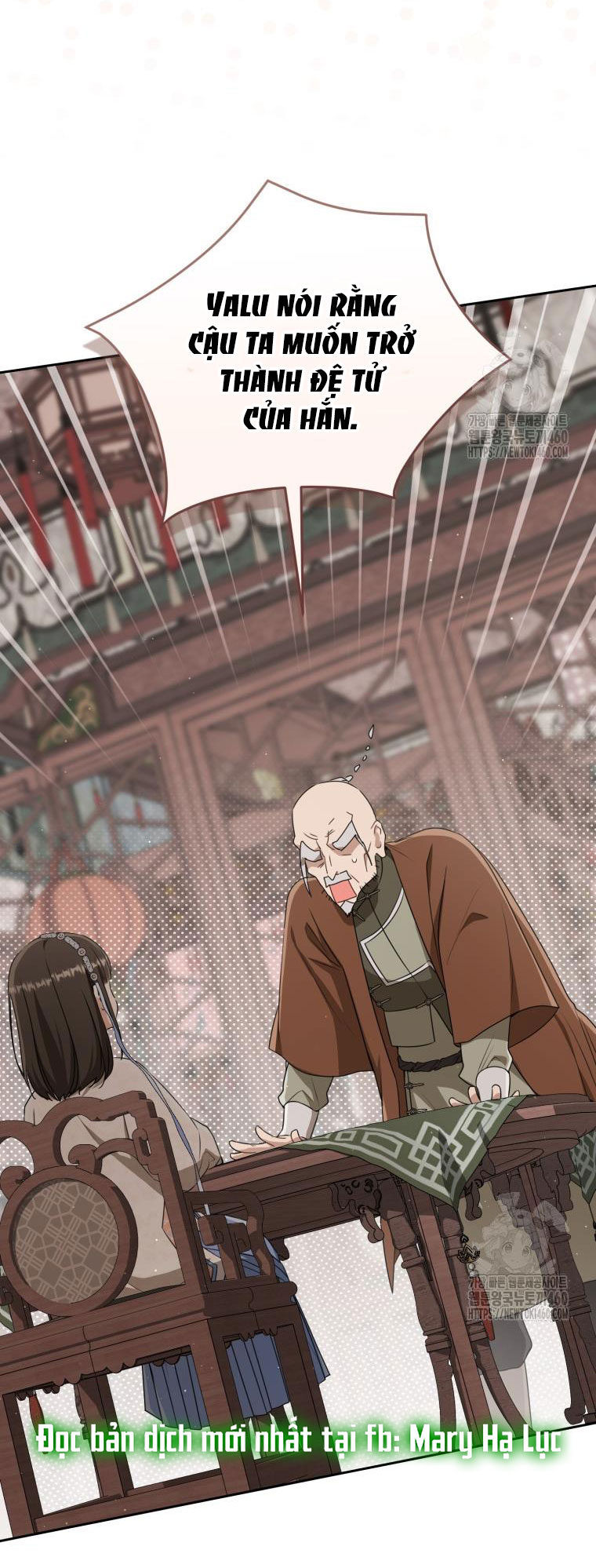 trở thành đứa cháu gái bị ghẻ lạnh trong gia tộc võ giả hùng mạnh chapter 72.2 23