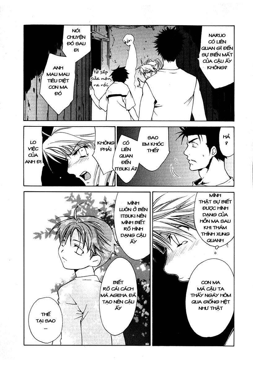 butterfly chapter 24 13