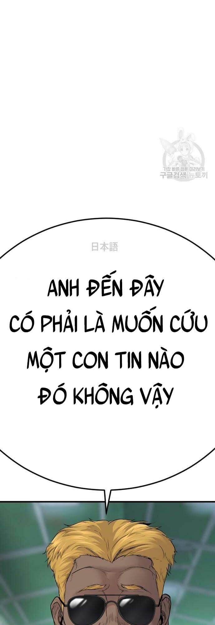 đặc vụ kim chapter 59 86