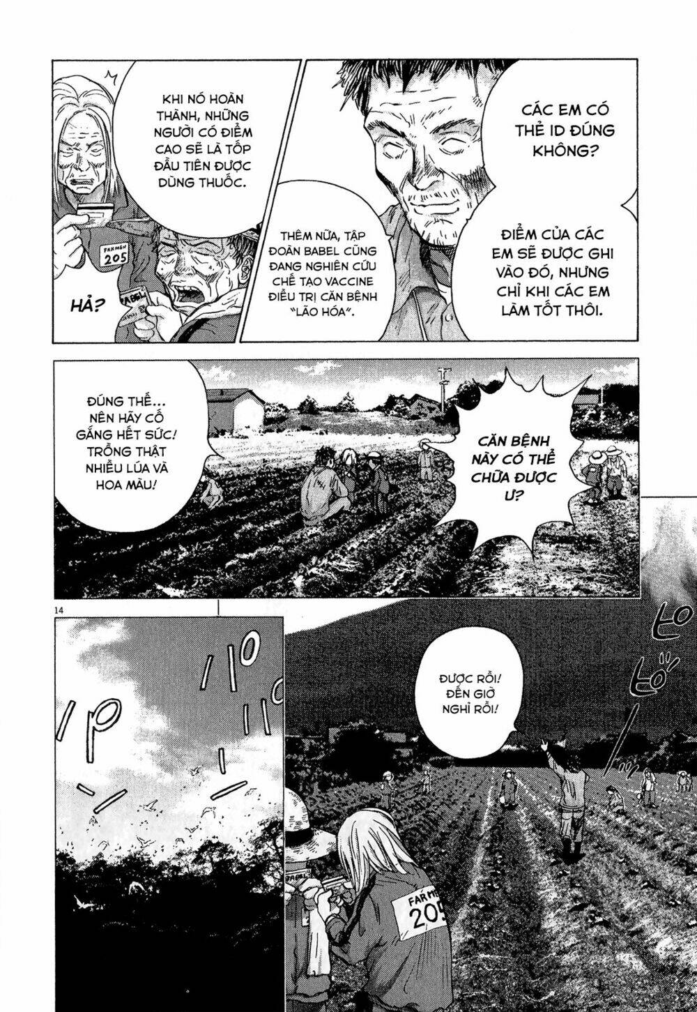 sprite chapter 34 15