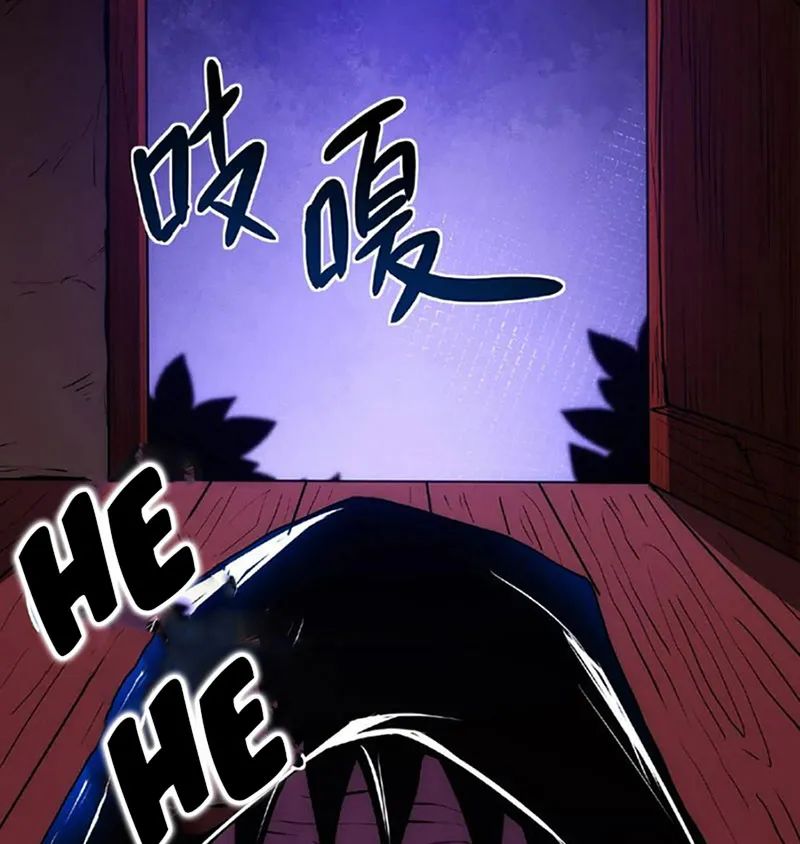 quỷ dị dược tề sư: bệnh nhân của ta đều là kinh khủng chapter 39 6