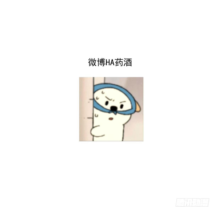 Bắt Lấy Ngao Ngao chapter 233 - Trang 70