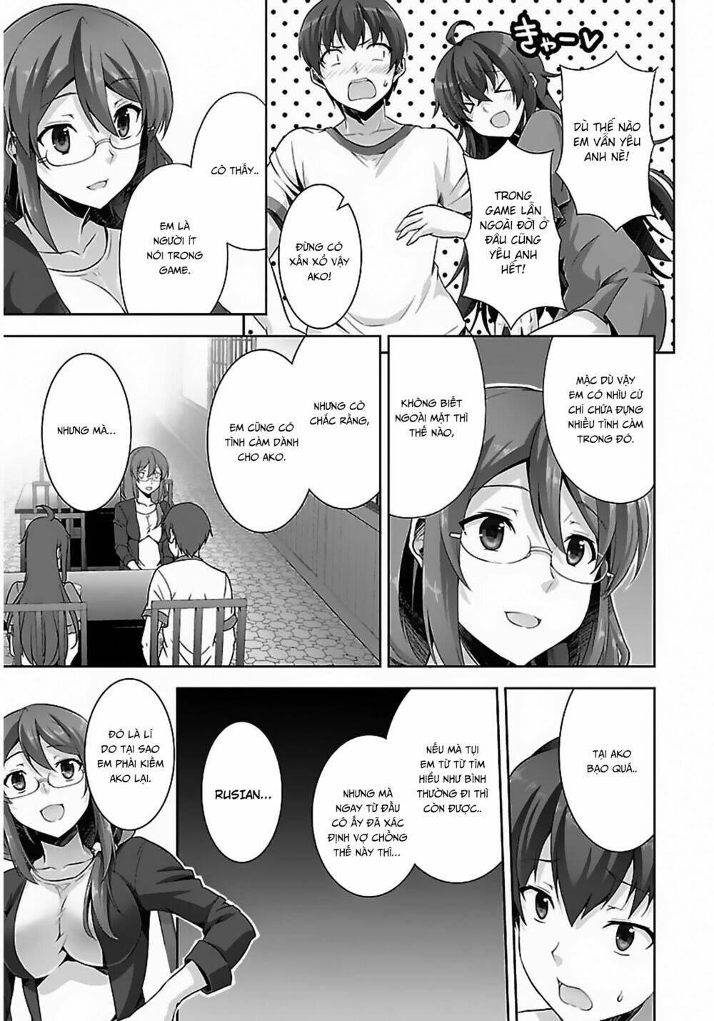 netoge no yome wa onnanoko ja nai to omotta? chapter 8 22