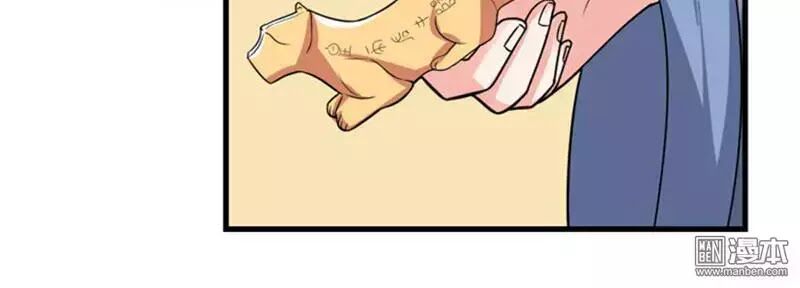 cưng chiều đào phi chapter 88 4